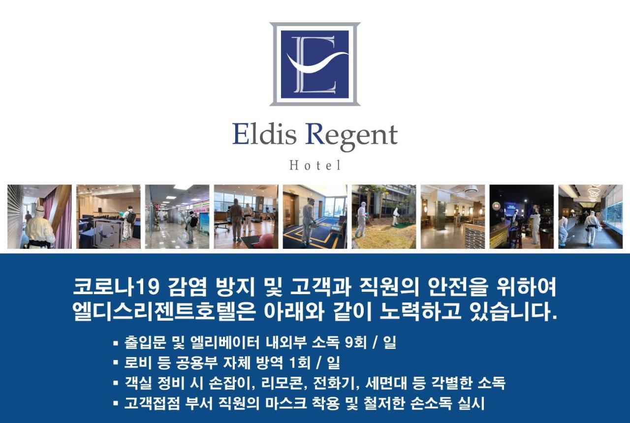 Eldis Regent Hotel Daegu Eksteriør bilde